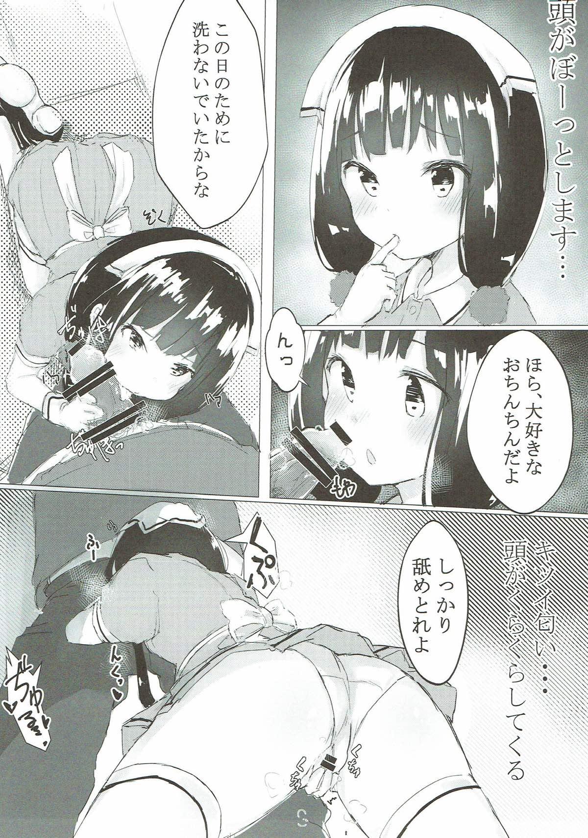 Smoking Maika-chan o Okashitai! - Blend s Hentai - Page 6