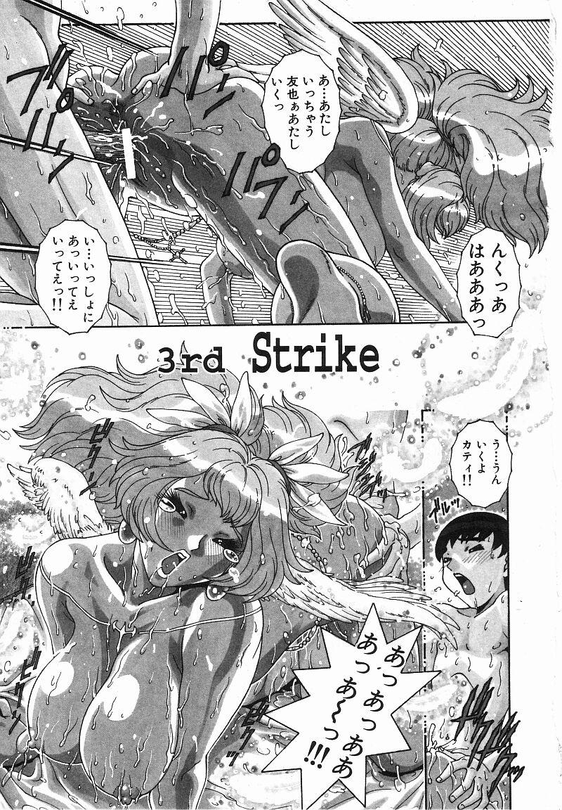 Angel Strike 43