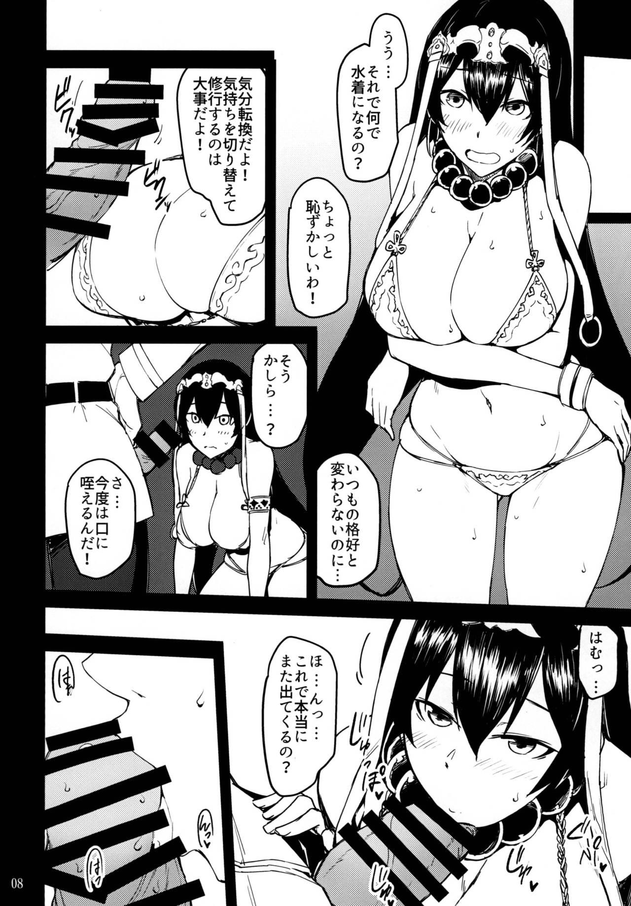 Fucking Sanzou-chan to Kudoku o Tameru Hon - Fate grand order Red Head - Page 8