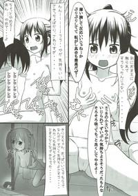 Anal Utage Days Himouto Umaru Chan Transvestite 4