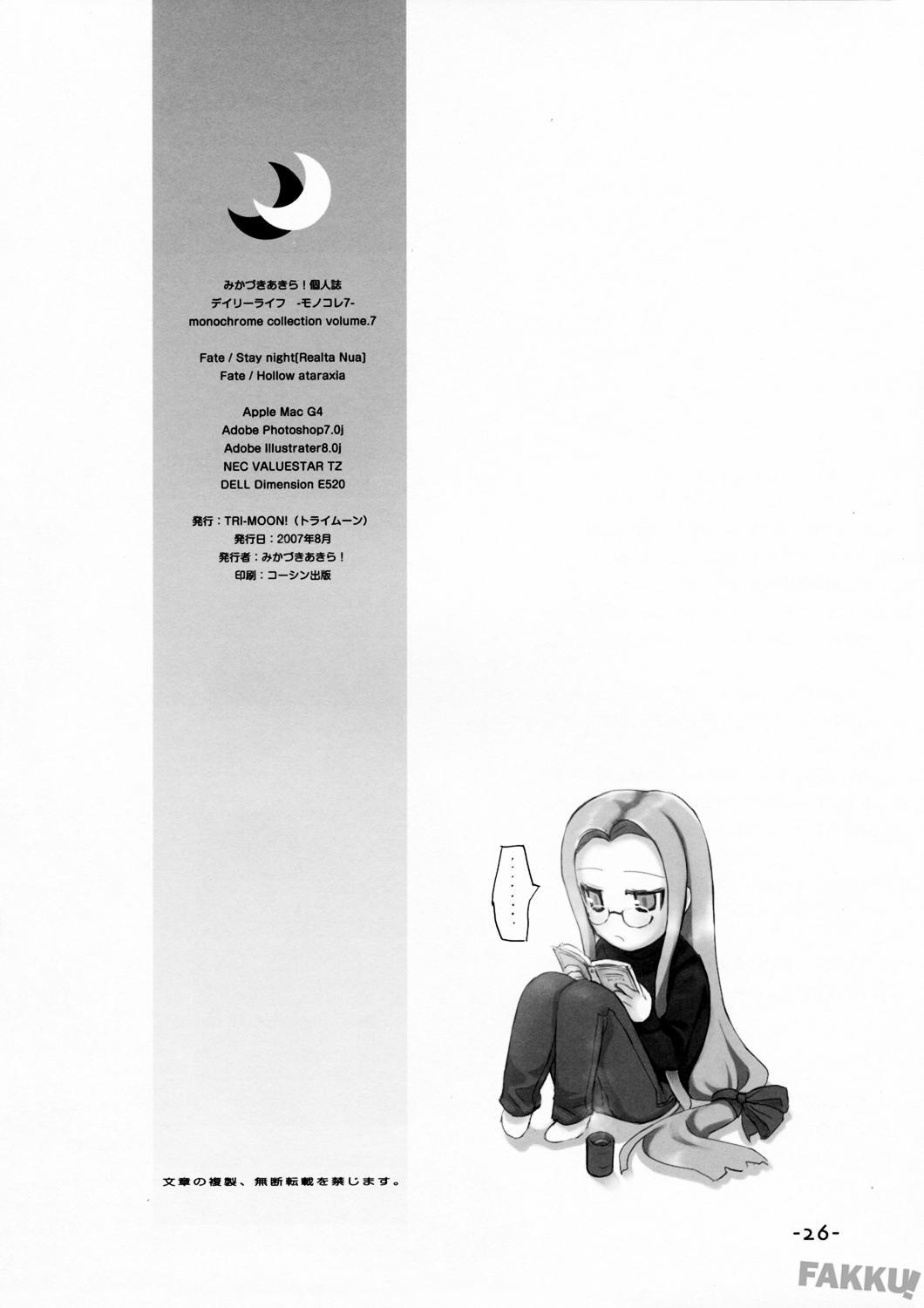 Hardcore Free Porn DAILY LIFE - Fate stay night Fate hollow ataraxia Blackcock - Page 26