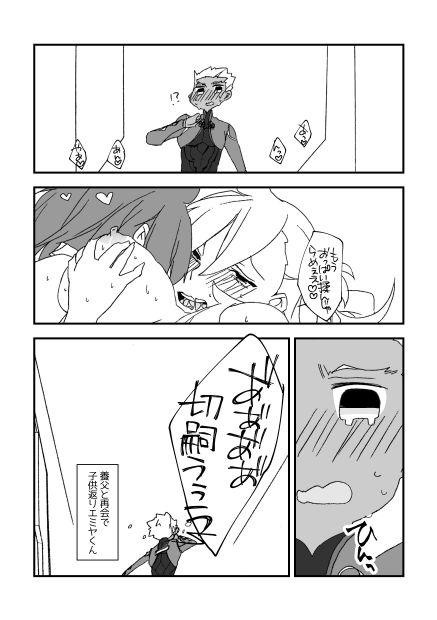 T Girl 教えてあ・げ・る♡ - Fate grand order Sucking - Page 8
