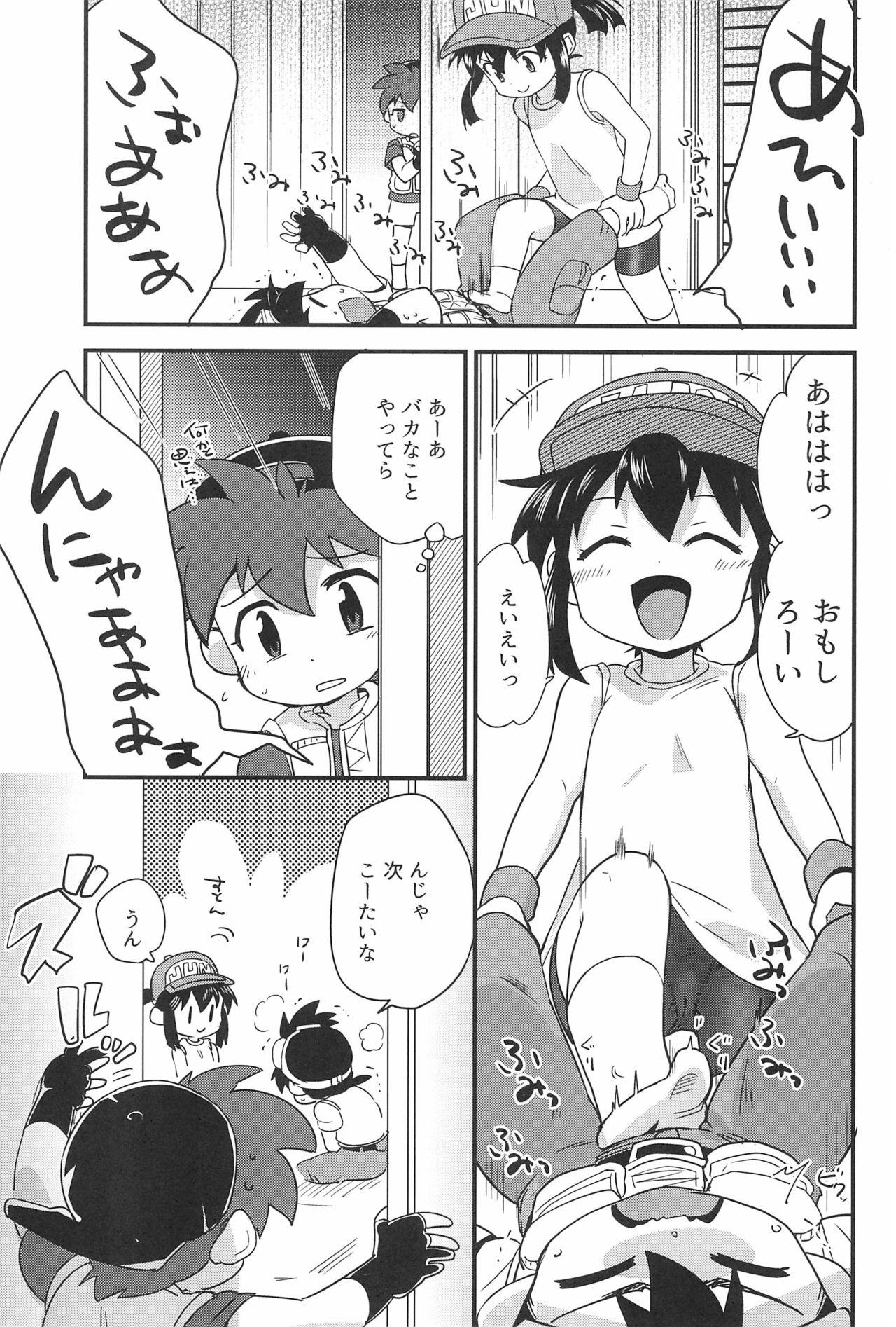 Stockings Denki no Chikaratte Sugee! - Bakusou kyoudai lets and go Webcamsex - Page 5