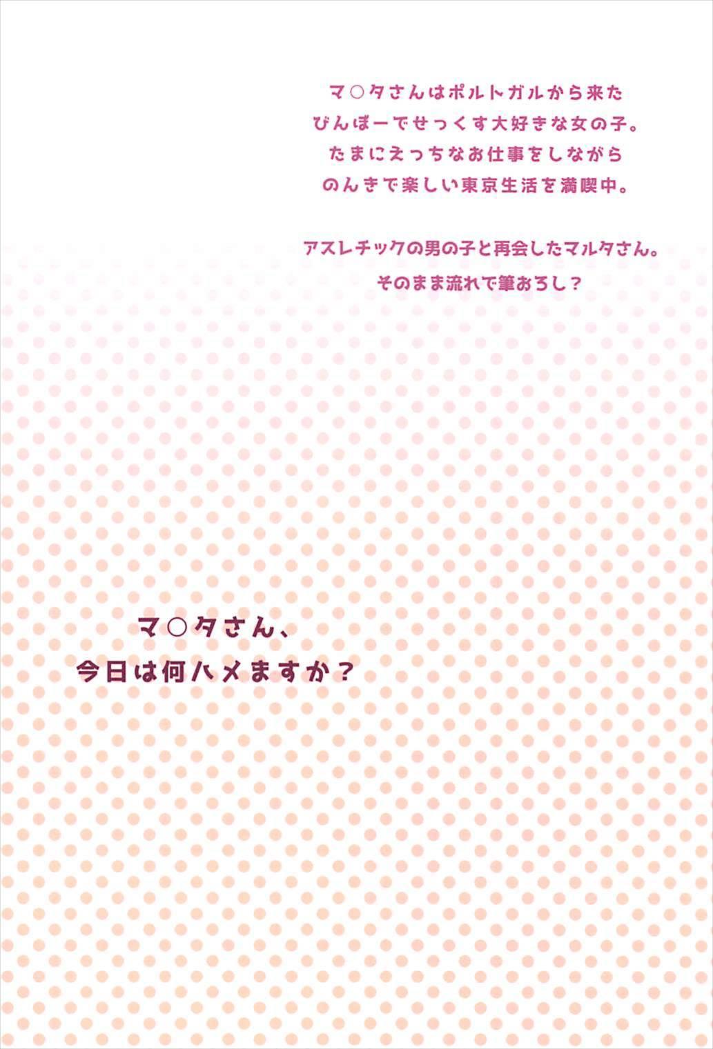 18yo Ku-neru Sumata 6 - Ku-neru maruta Cum Eating - Page 22