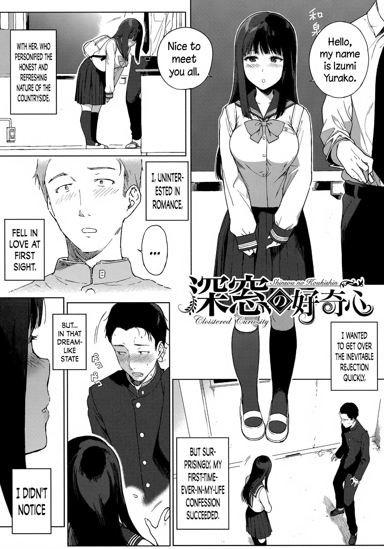 Oiled [Sasamori Tomoe] Houkago no Yuutousei Ch. 1-2, 4-8 + Appendix [English] Amatur Porn - Page 10