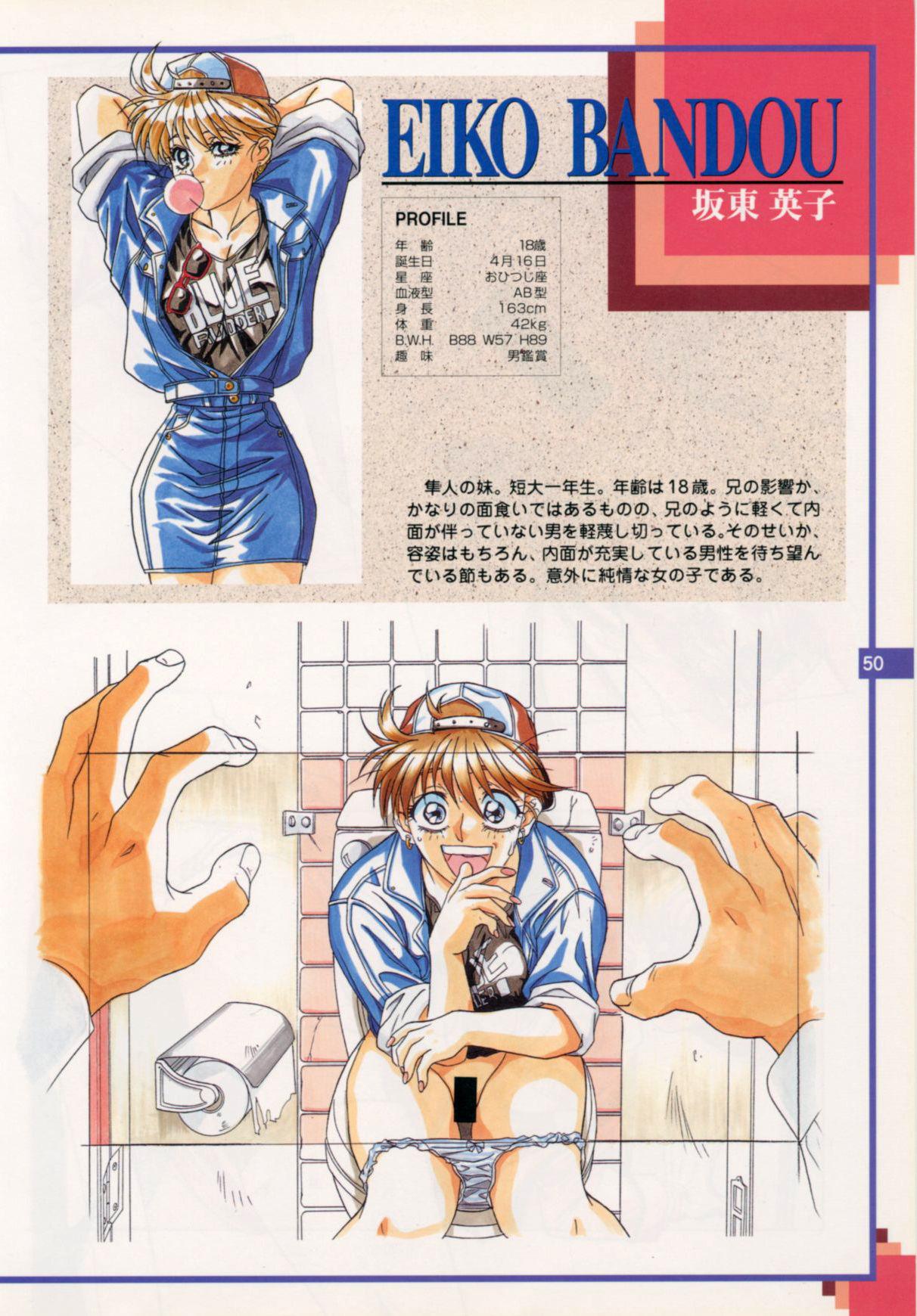 The Original Pictures of Ryouki no Ori 49