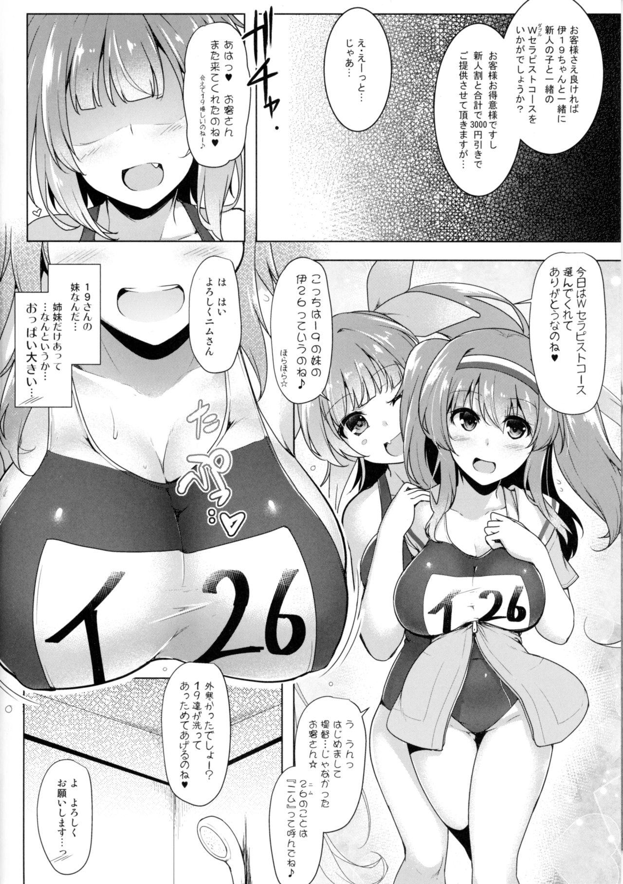 Nice Tits Kankourei Gaiden: Kaishun Men's Massage I-*** Act.2 - Kantai collection Lesbian - Page 5