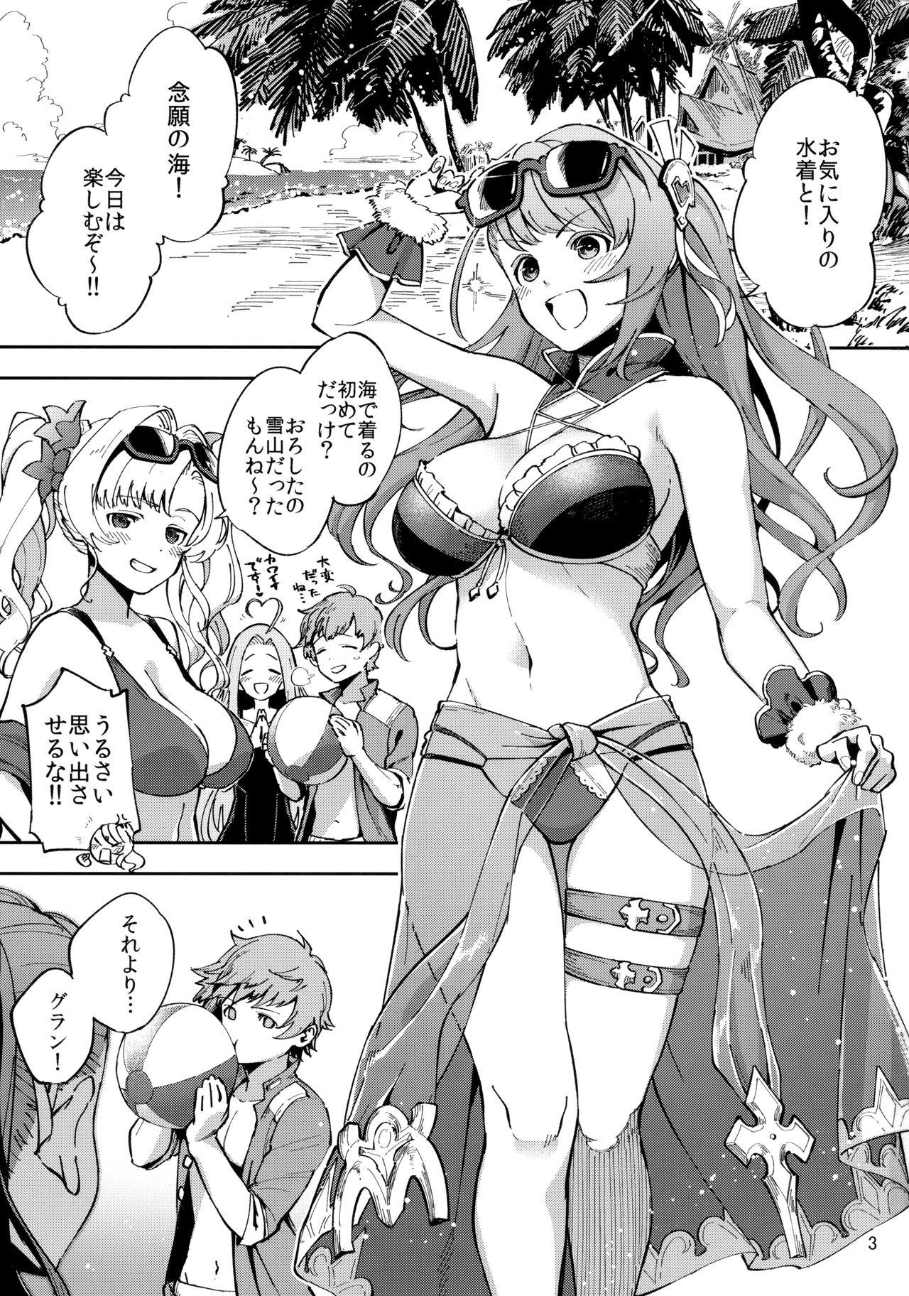 Storyline Bea ga Mizugi ni Kigaetara - Granblue fantasy Kiss - Page 2