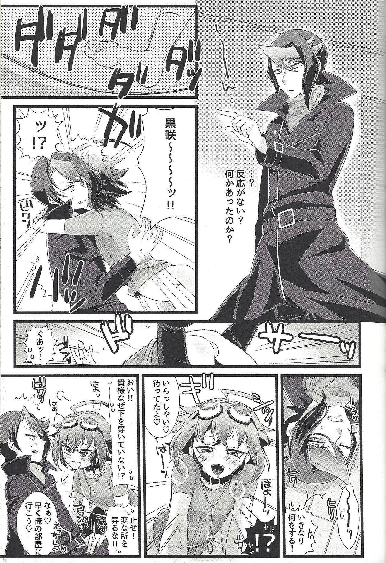 Oldvsyoung Mō ikkai - Yu-gi-oh arc-v Free Porn Hardcore - Page 6