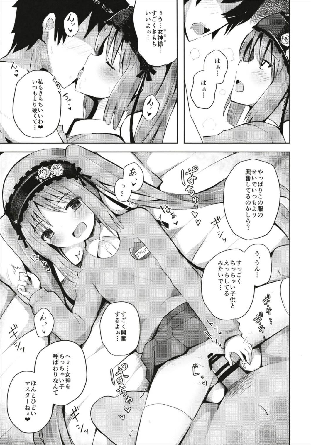 (C93) [Nna Timun (yurarin)] Megami-sama (Mama) to Dokidoki Shasei Seikatsu (Fate/Grand Order) 18