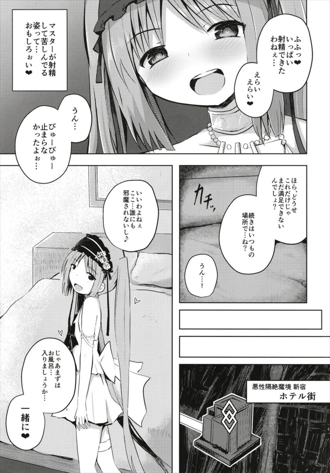 Straight (C93) [Nna Timun (yurarin)] Megami-sama (Mama) to Dokidoki Shasei Seikatsu (Fate/Grand Order) - Fate grand order Nuru - Page 9