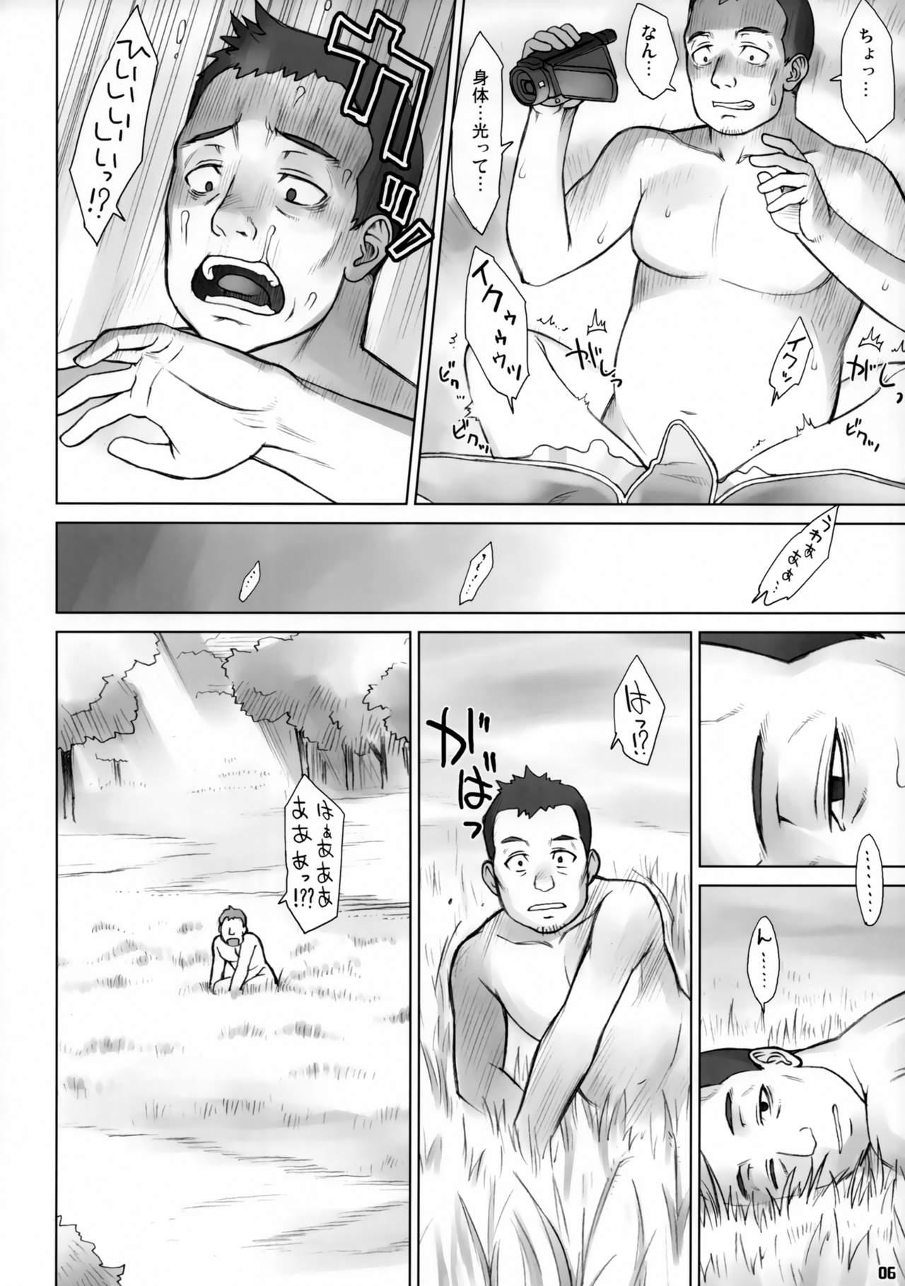 Orgasmo Isekai Kantoku Jiroo Bush - Page 5