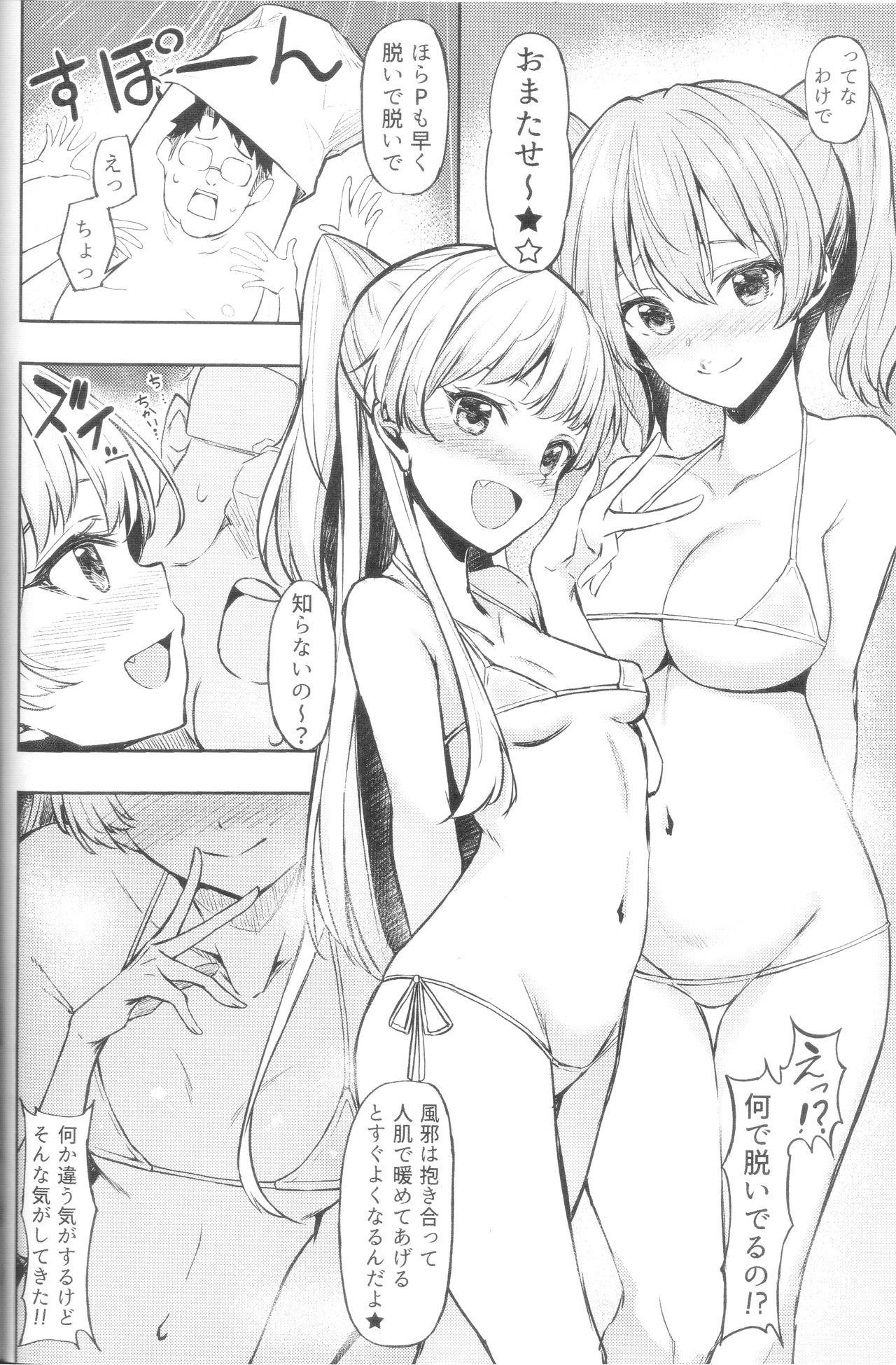Hot Women Having Sex Mika Rika no Ecchi na Hon - The idolmaster Pauzudo - Page 5
