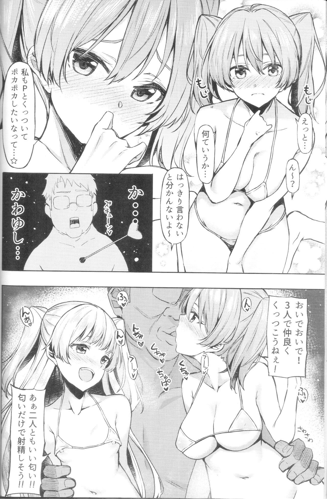 White Mika Rika no Ecchi na Hon - The idolmaster Ex Girlfriend - Page 7