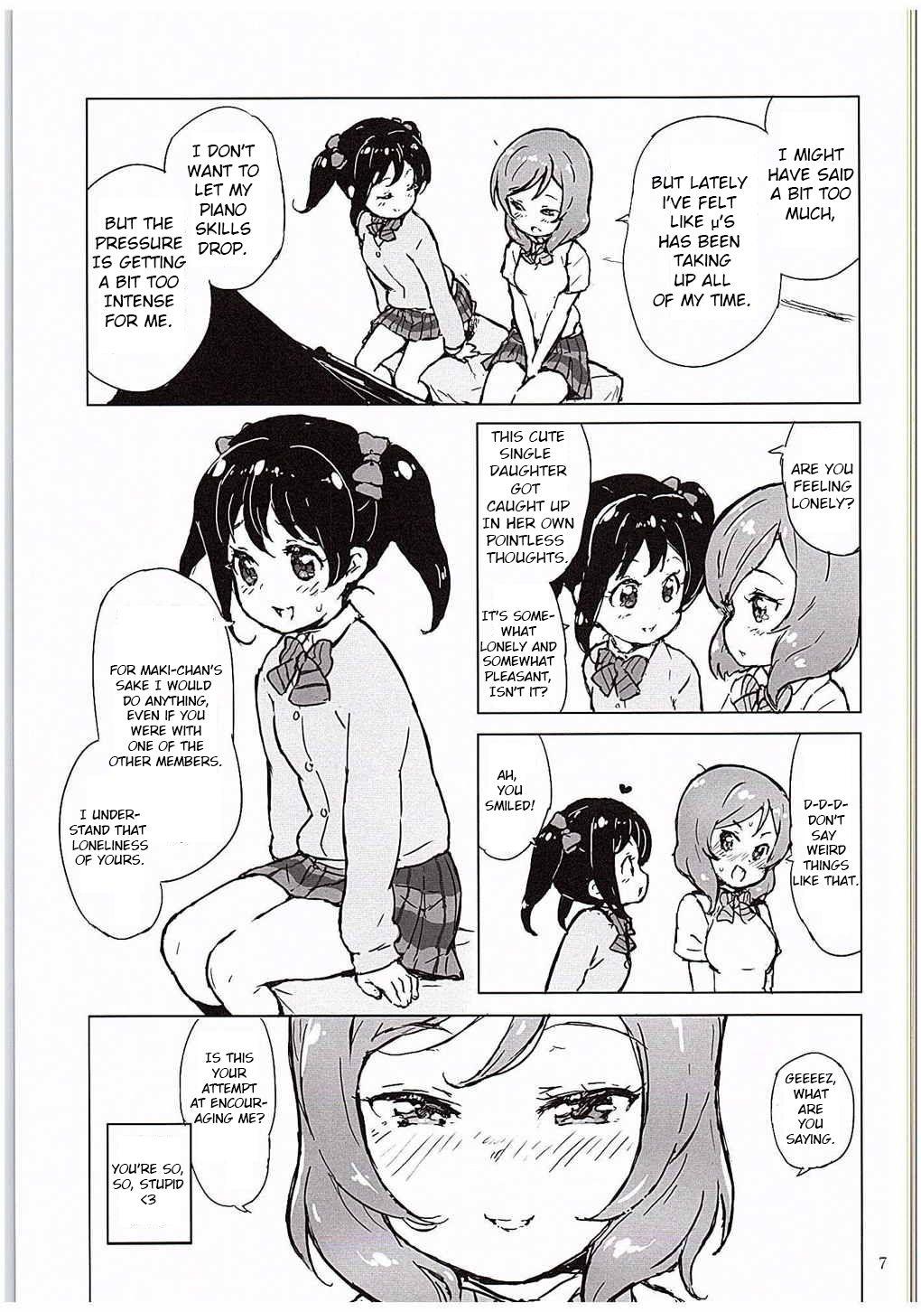 Curious Ongakushitsu no Koibito-tachi | Lovers in the Music Room - Love live Grandmother - Page 6