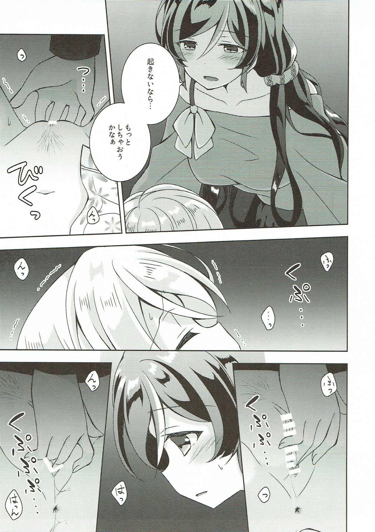 Skype Sex to Uso to Yurikago to - Love live Cartoon - Page 10