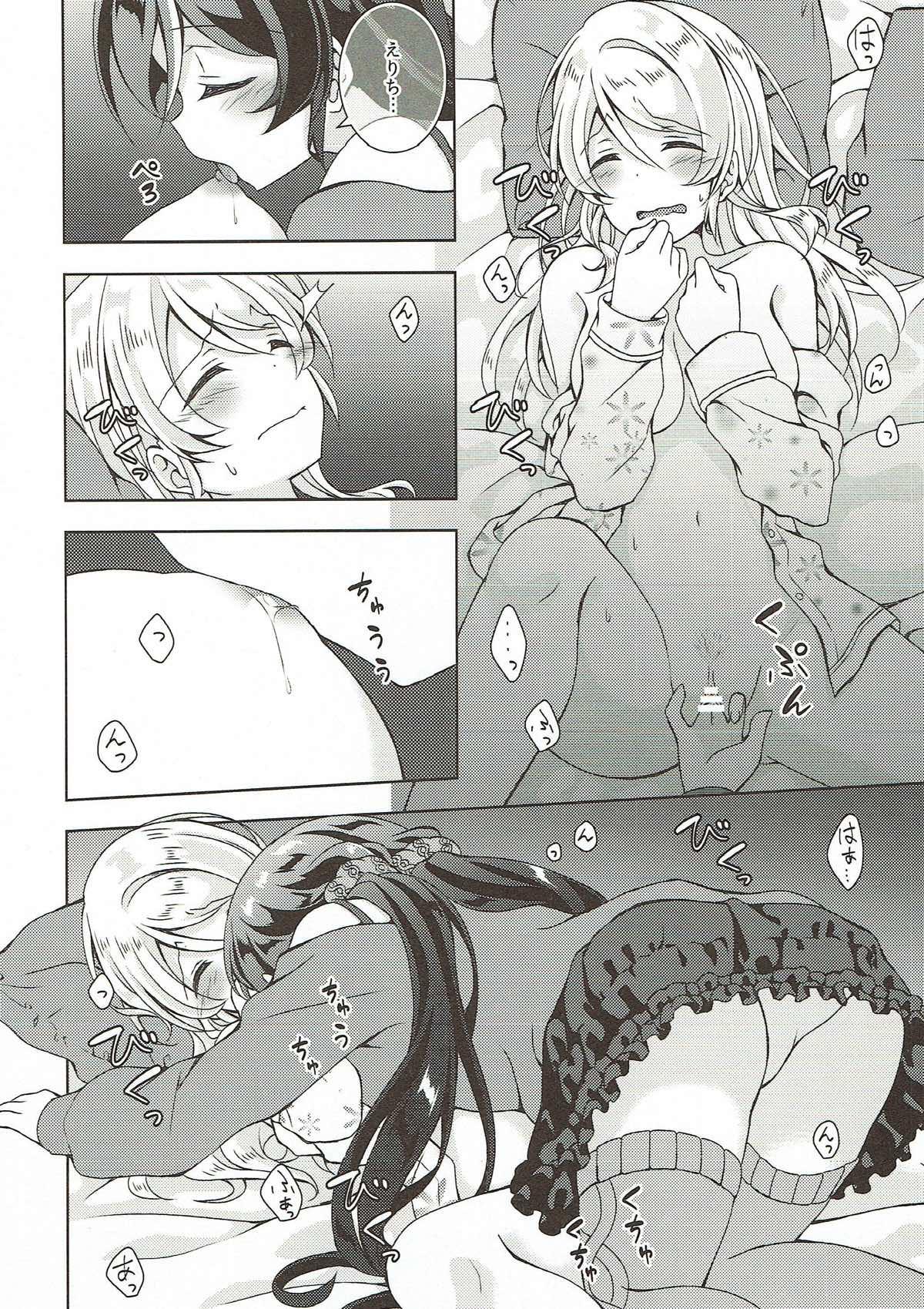 Com Sex to Uso to Yurikago to - Love live Hugetits - Page 11