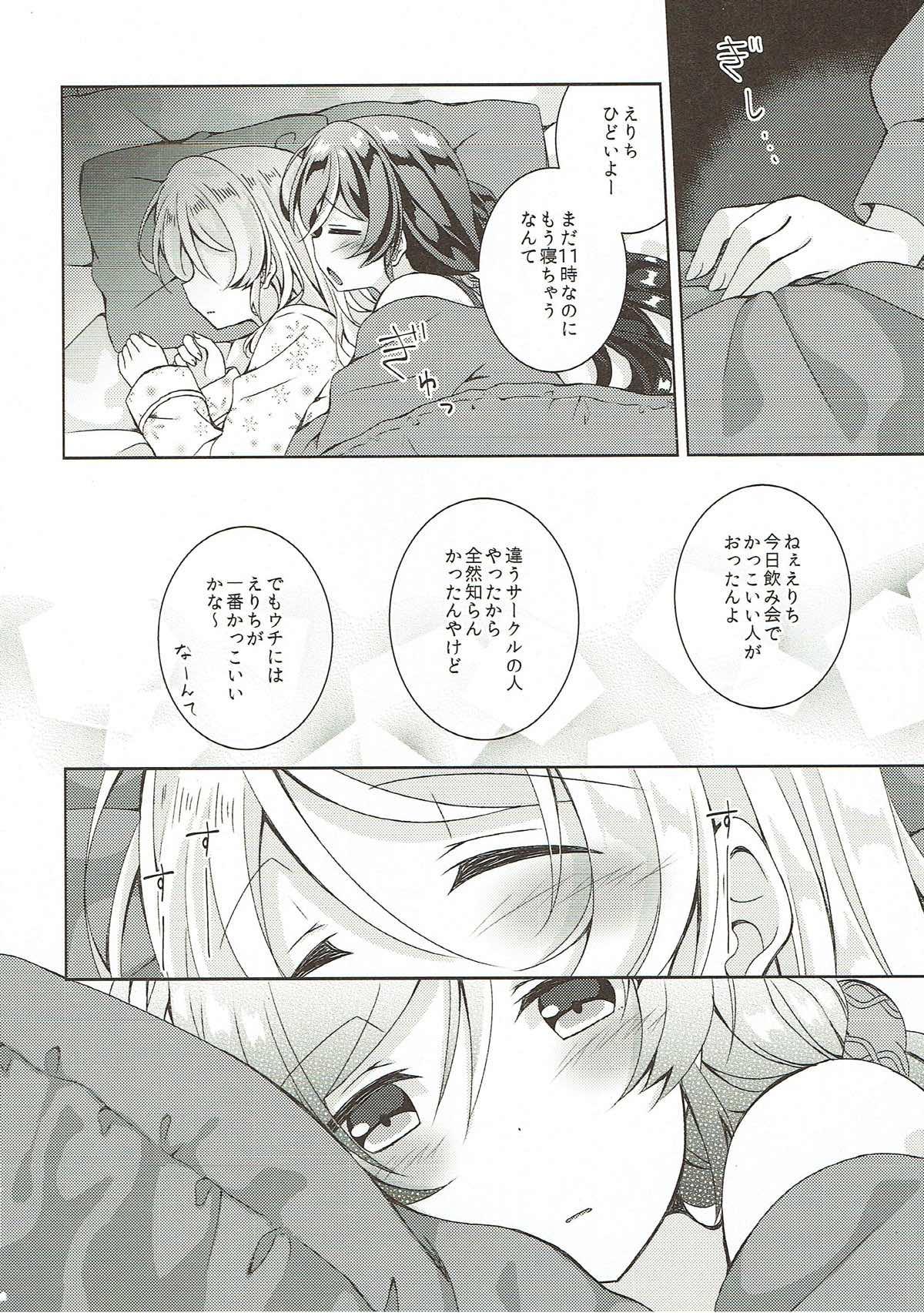 Male Sex to Uso to Yurikago to - Love live Wetpussy - Page 3