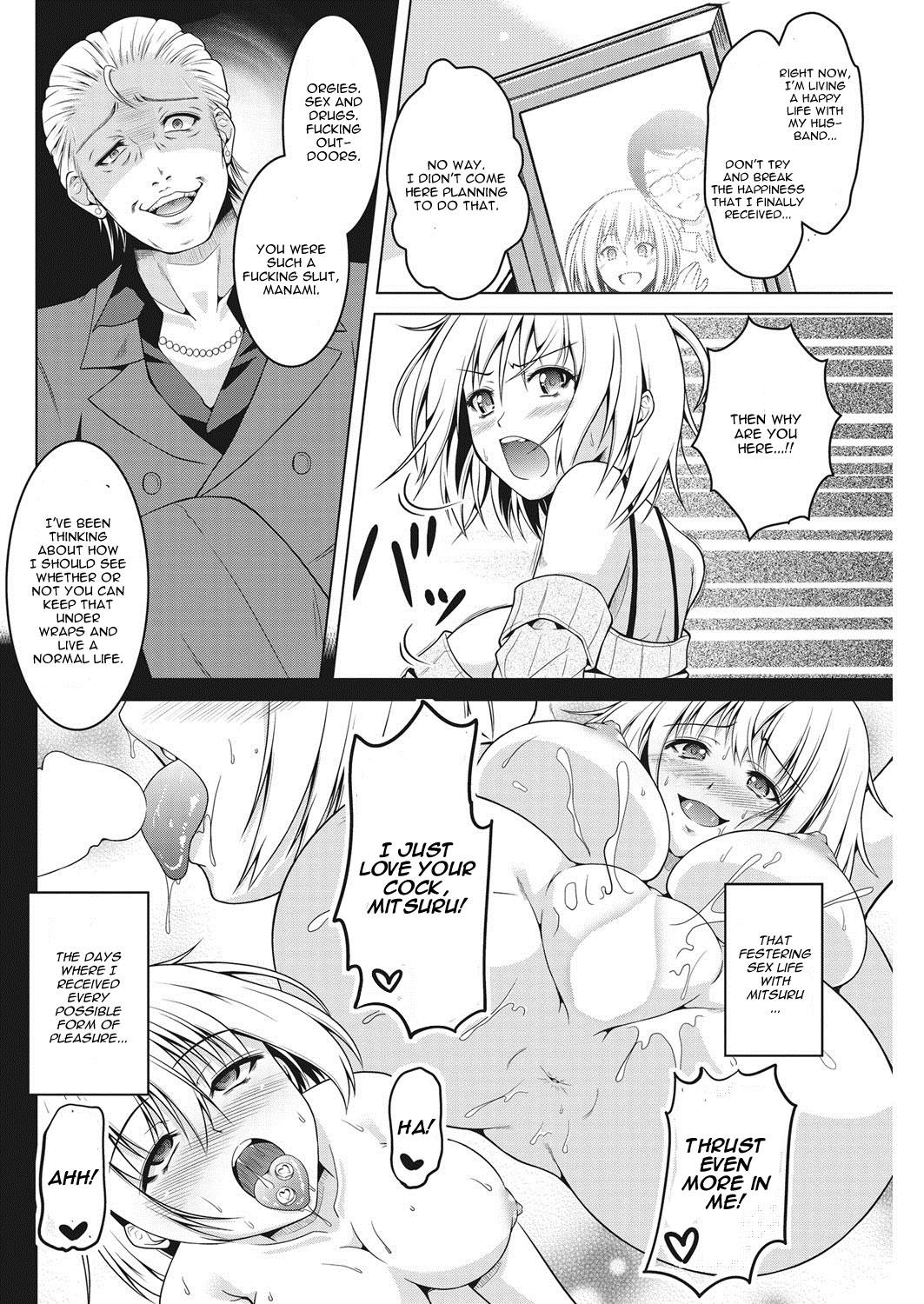 Hot Girl Kiss Ato. Massage Creep - Page 4