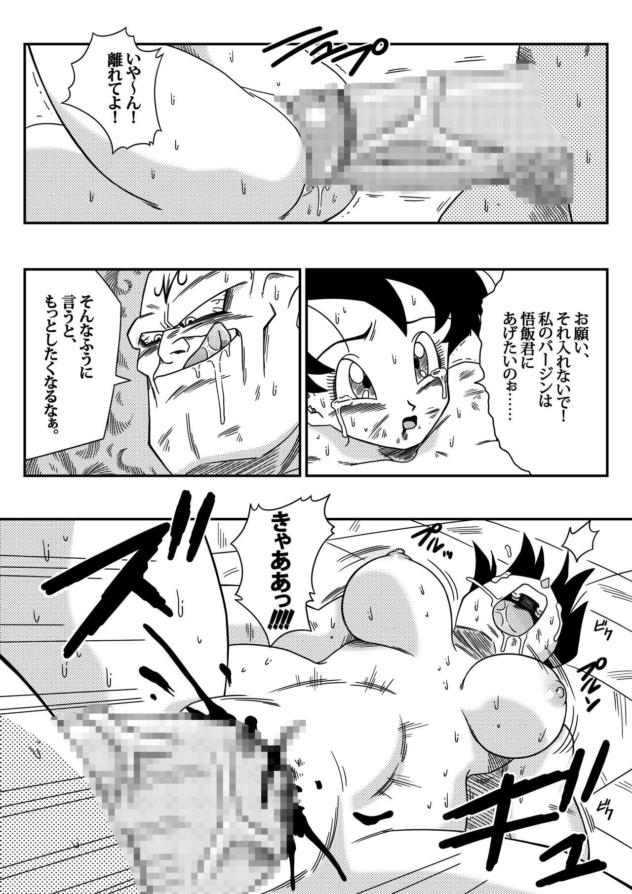 Cum Shot Videl Vs Spopovich - Dragon ball z Czech - Page 12