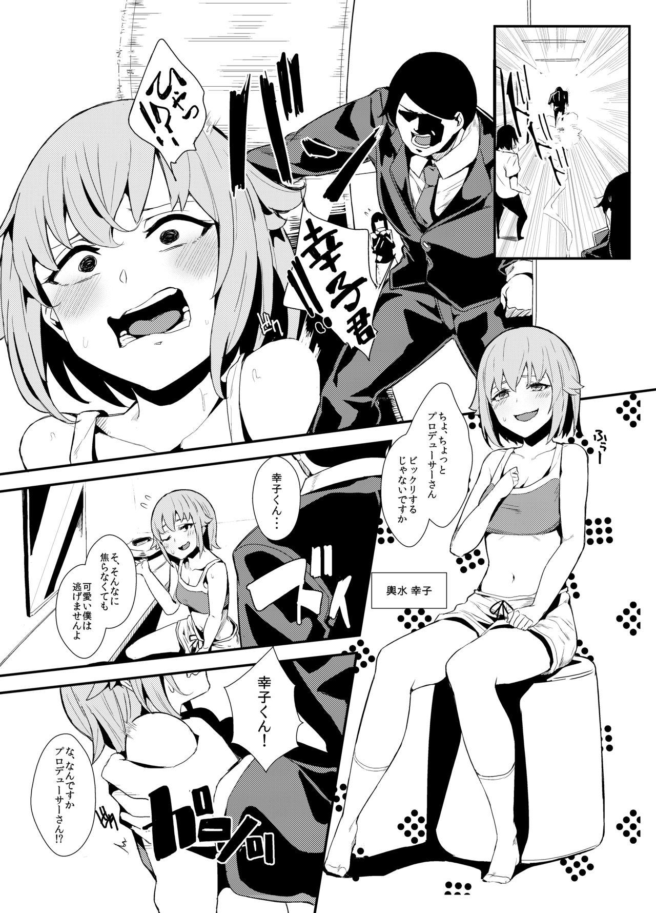 Analfucking Koshimizu Sachiko no Himitsu Tokkun - The idolmaster Girl Fuck - Page 3