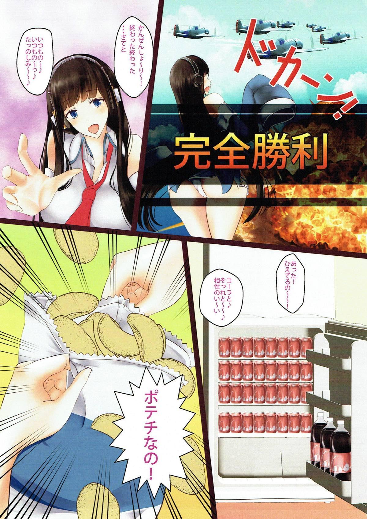 Teen Blowjob Long Island-san wa Yuurei dakara Tabun Daijoubu!? - Azur lane Female Orgasm - Page 2