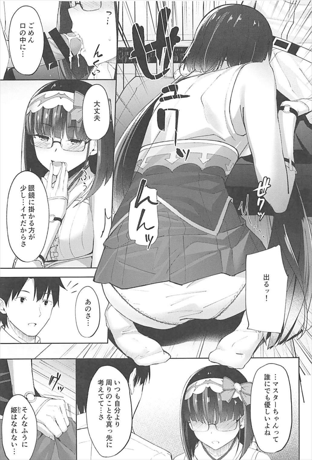 Solo Female Osakabehime wa Otosenai - Fate grand order Stockings - Page 10