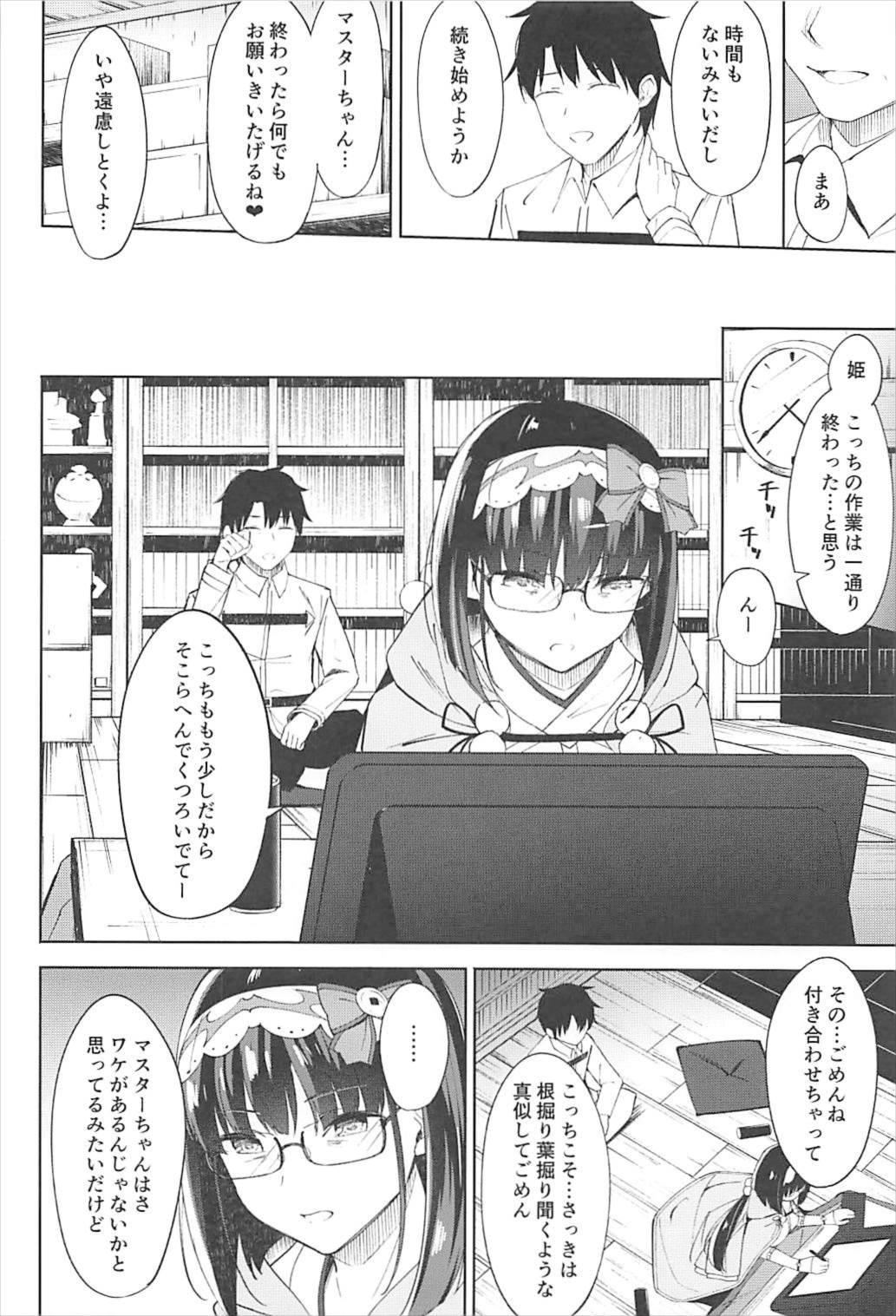 Joven Osakabehime wa Otosenai - Fate grand order Mamadas - Page 5