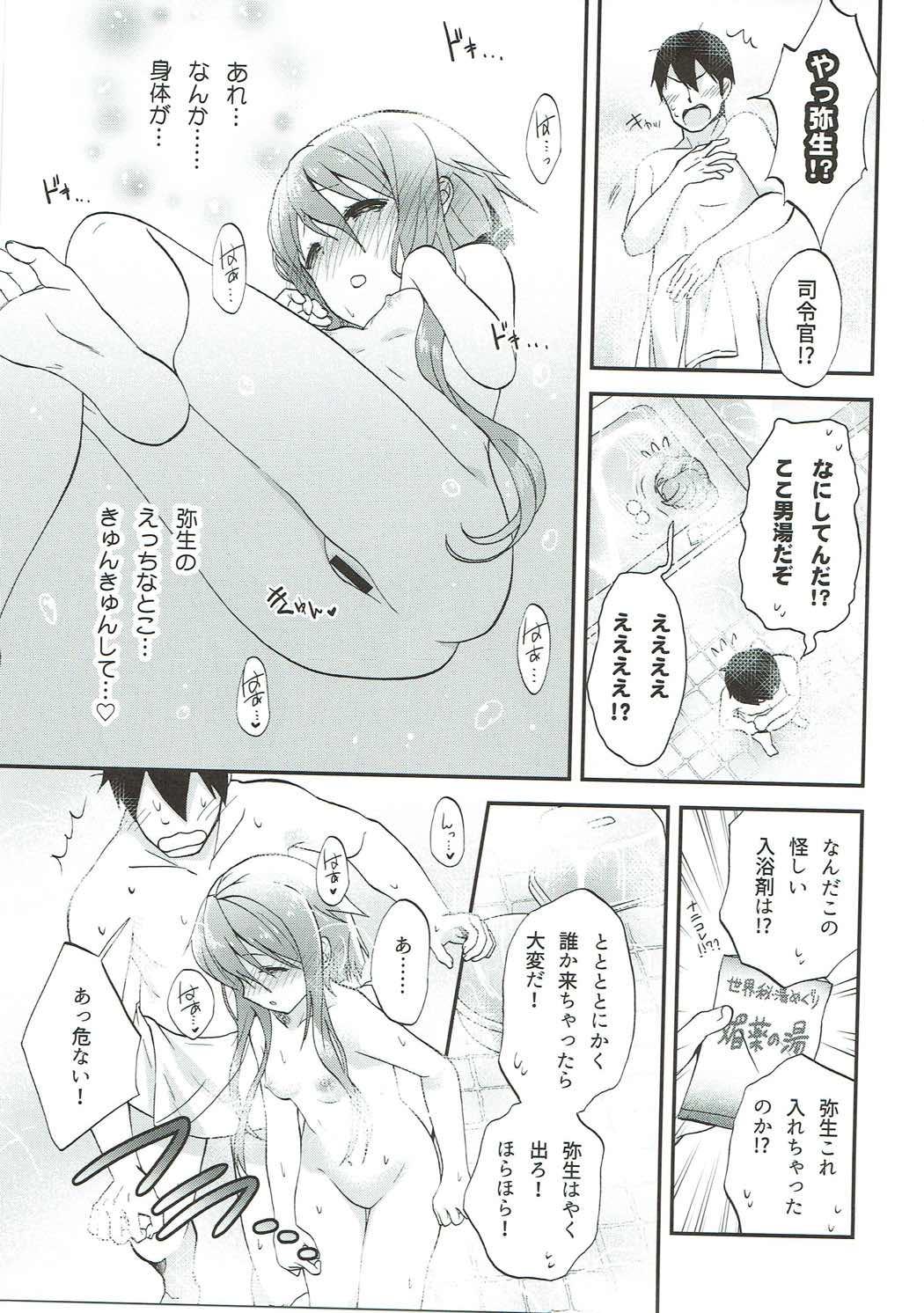 Pissing Yayoi Ecchi na Happening ni wa Makemasen! - Kantai collection Old Vs Young - Page 12