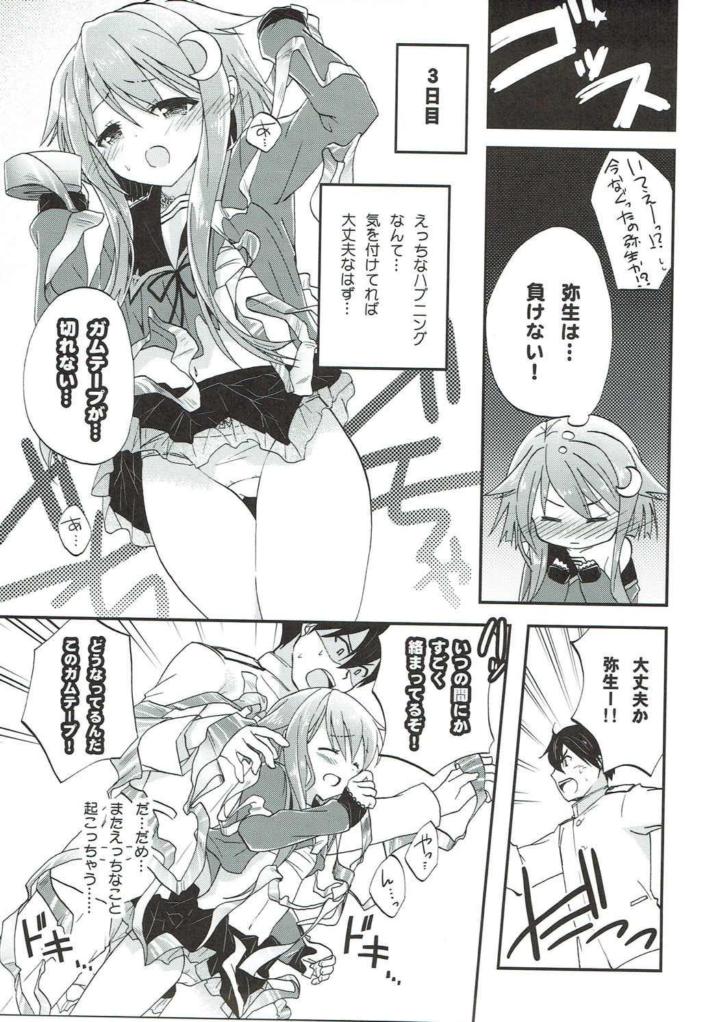 3some Yayoi Ecchi na Happening ni wa Makemasen! - Kantai collection Blow Jobs - Page 6