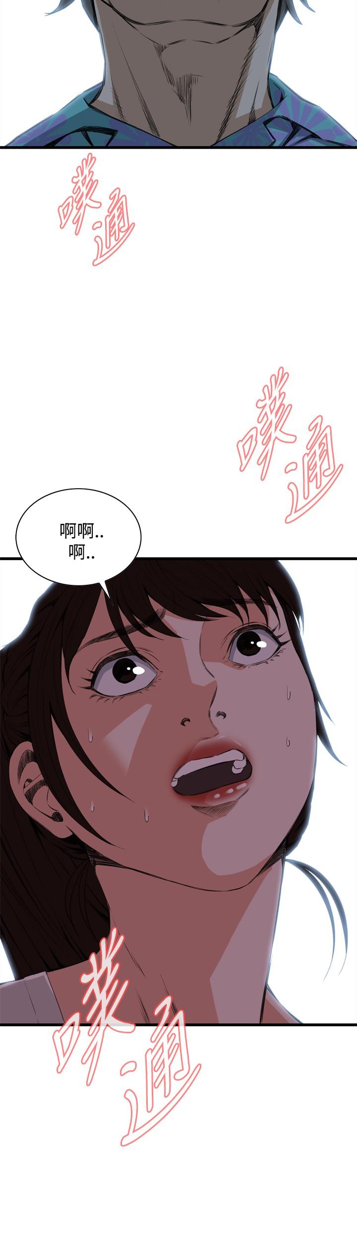 Take a Peek 偷窥 Ch.39~55 [Chinese]中文 344