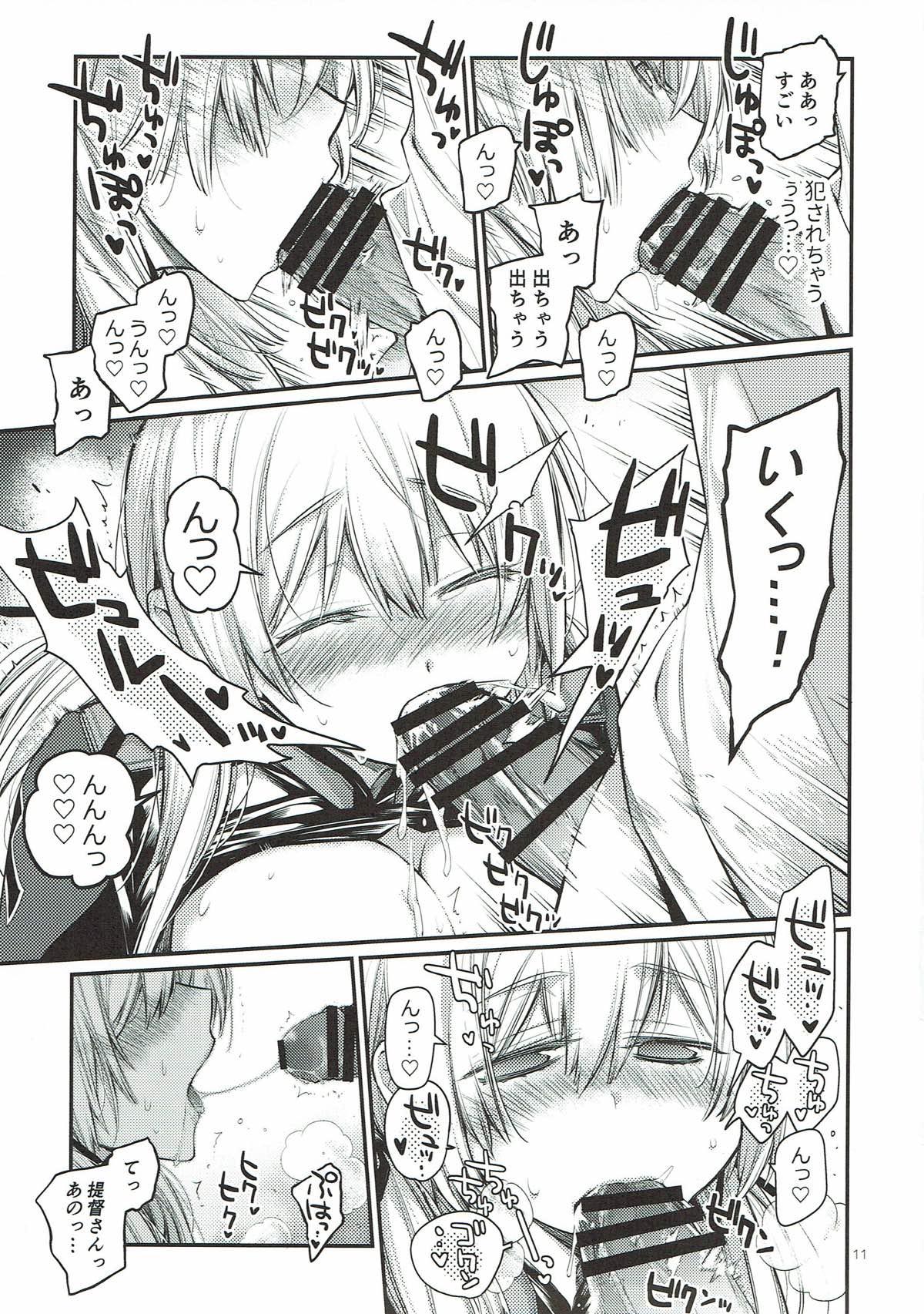 Alone Prinz Pudding 3 - Kantai collection Full Movie - Page 10