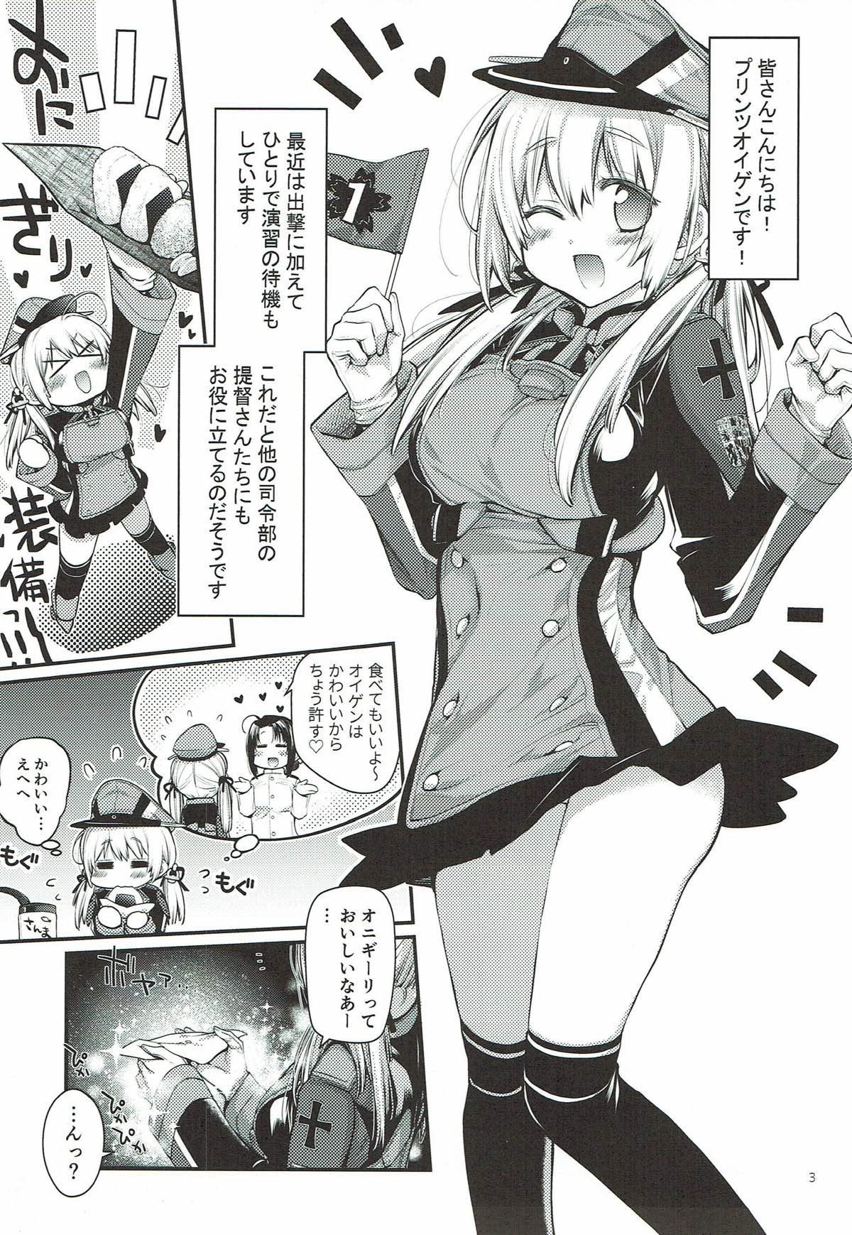 Free Amatuer Porn Prinz Pudding 3 - Kantai collection Room - Page 2