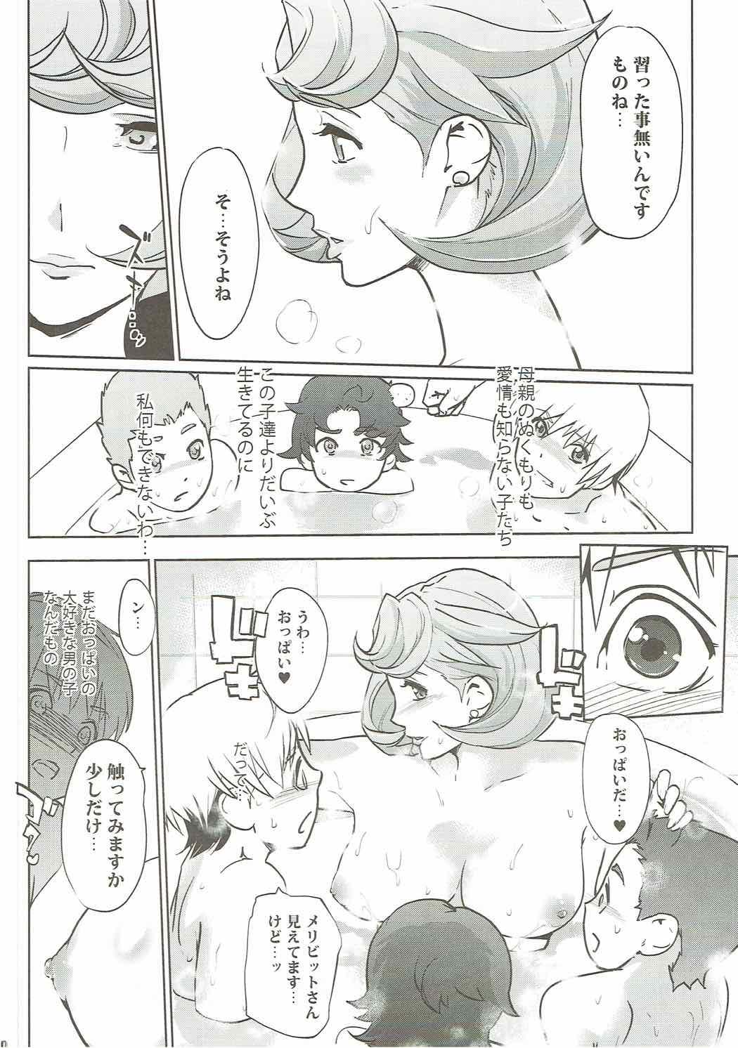 Morena Otona ga Shite Age Rareru Koto - Mobile suit gundam tekketsu no orphans Anal - Page 9