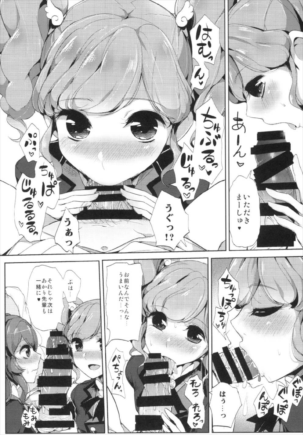 Hot Cunt Sena-san Saitte Desu♥ - Aikatsu Fake - Page 11