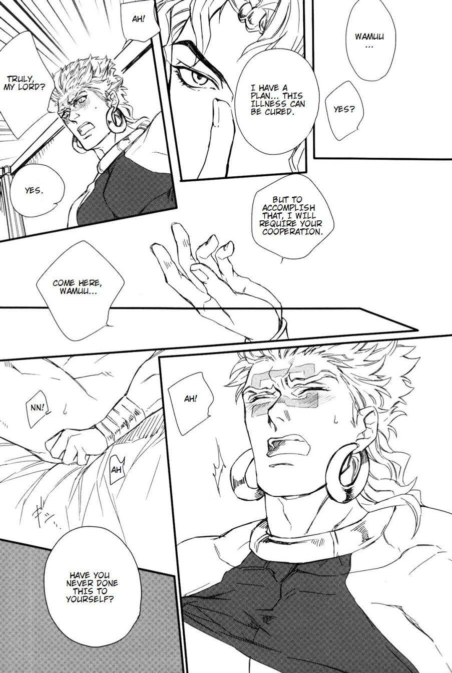 Teacher Kore ga Wamuu no Goshujin-sama - Jojos bizarre adventure Screaming - Page 6