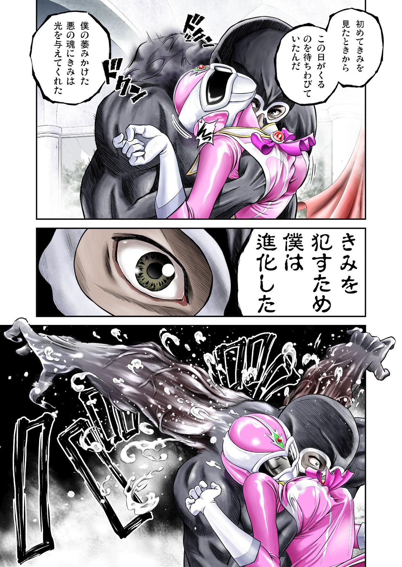 Reverse Nerai wa Pink Que - Page 6