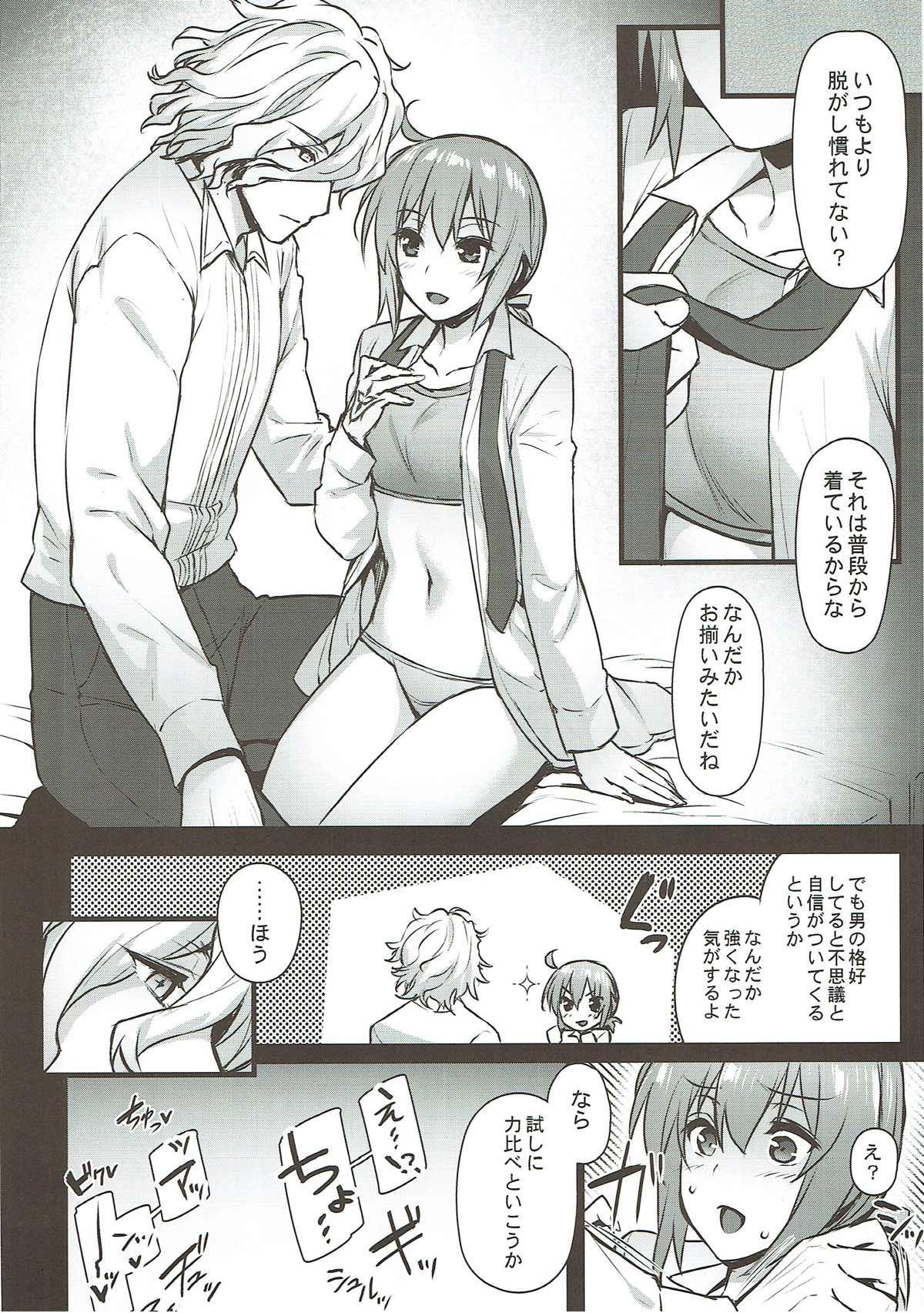 Clothed Sex Kyouhansha BOX - Fate grand order Big Booty - Page 11