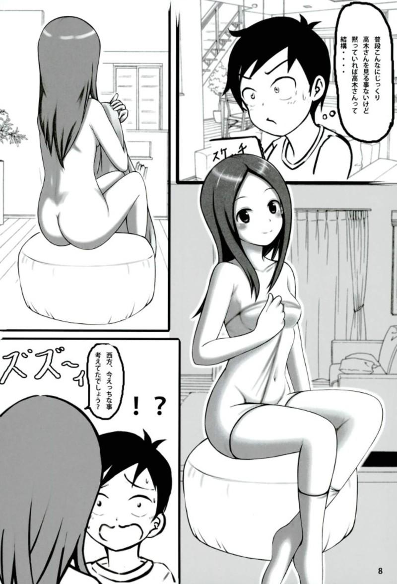 Pounding Shinnyuu! Takagi-san - Karakai jouzu no takagi-san Ebony - Page 7