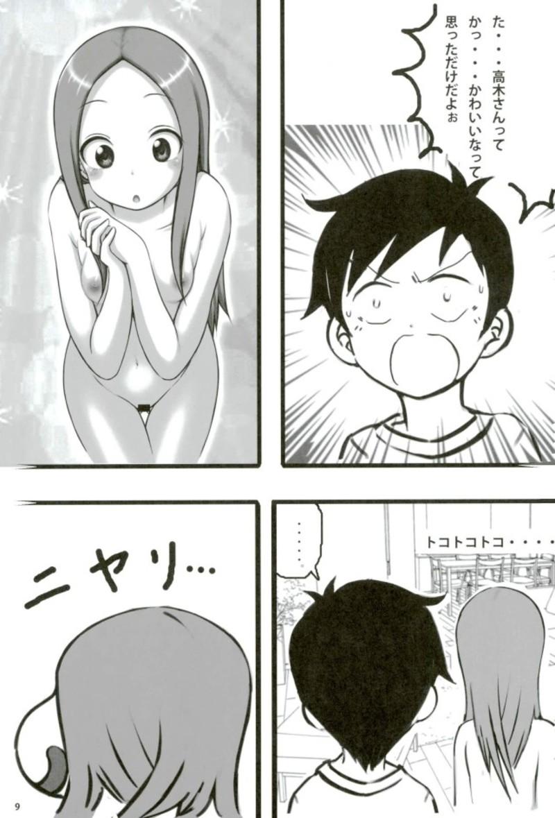 Bangbros Shinnyuu! Takagi-san - Karakai jouzu no takagi san Lez Hardcore - Page 8