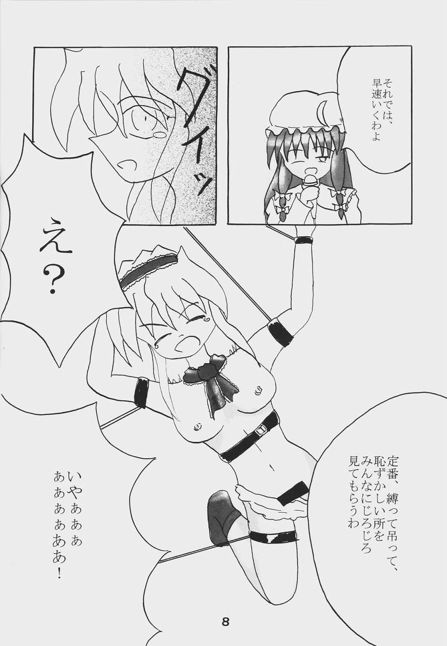 Cock Sucking Alice Necho Cartoons - Touhou project Forbidden - Page 10