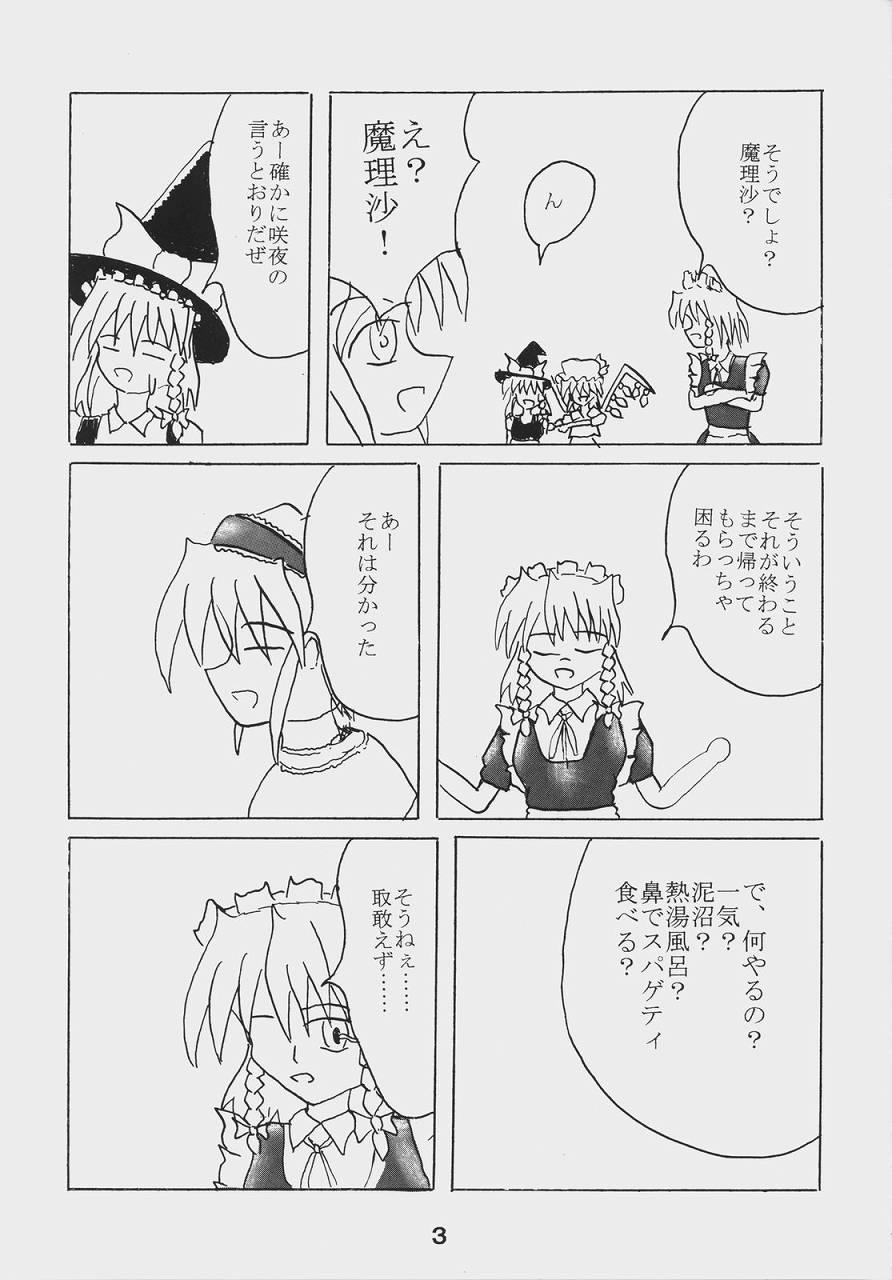 Alice Necho Cartoons - Touhou project High Definition - Page 5
