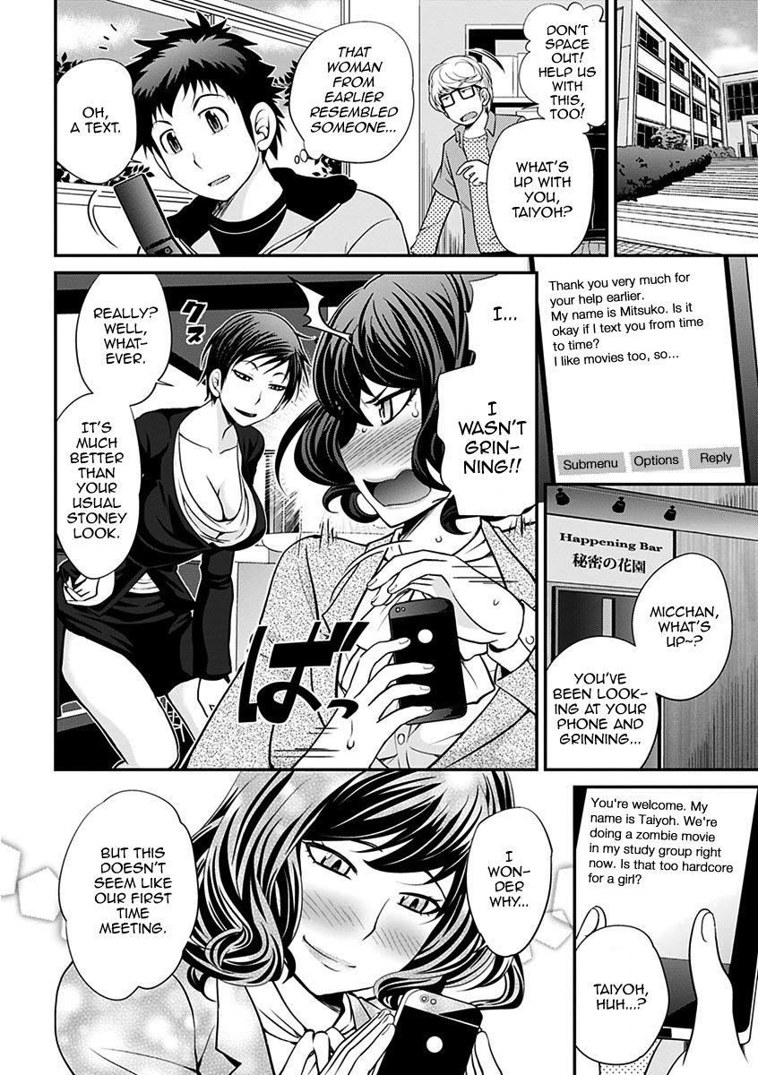 The Rumored Hostess-kun Vol. 01 112