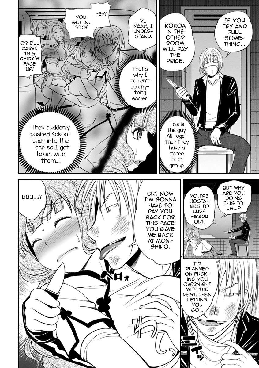 The Rumored Hostess-kun Vol. 01 136