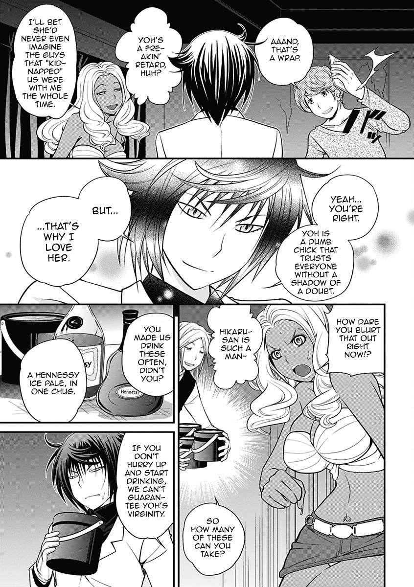 The Rumored Hostess-kun Vol. 01 138