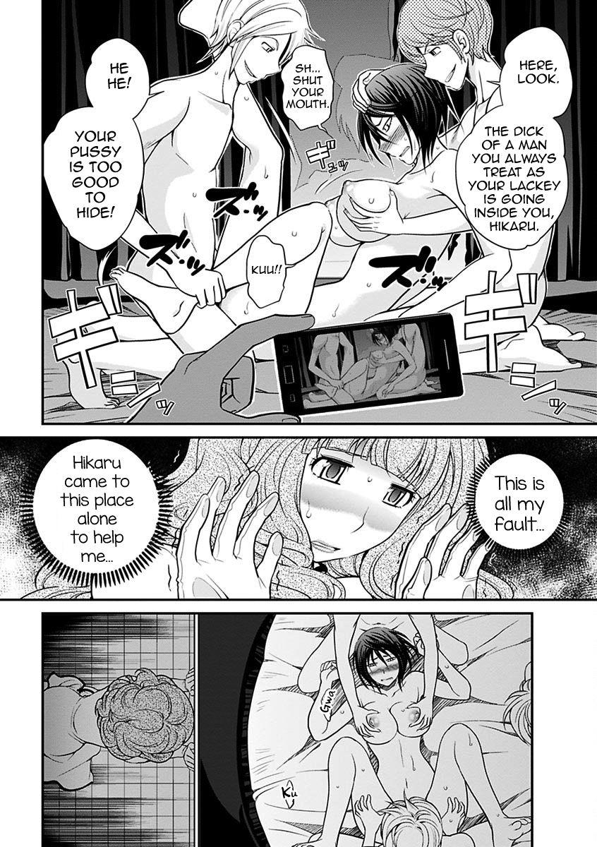 The Rumored Hostess-kun Vol. 01 148