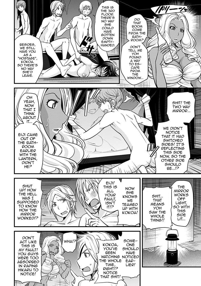 The Rumored Hostess-kun Vol. 01 157