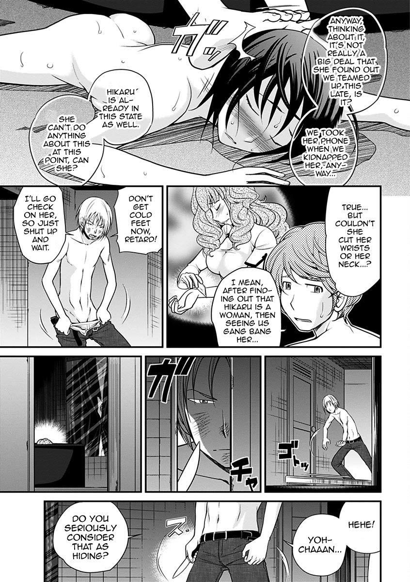 The Rumored Hostess-kun Vol. 01 159
