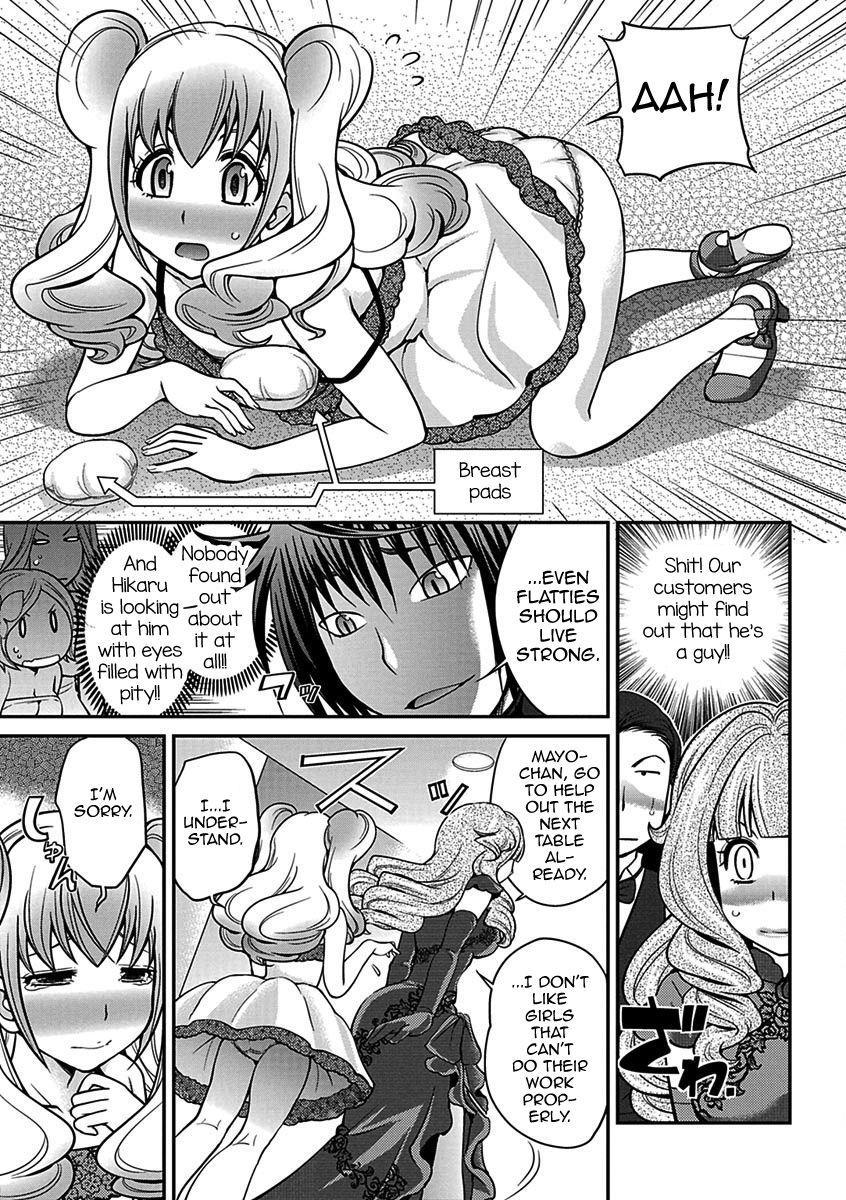 The Rumored Hostess-kun Vol. 01 30