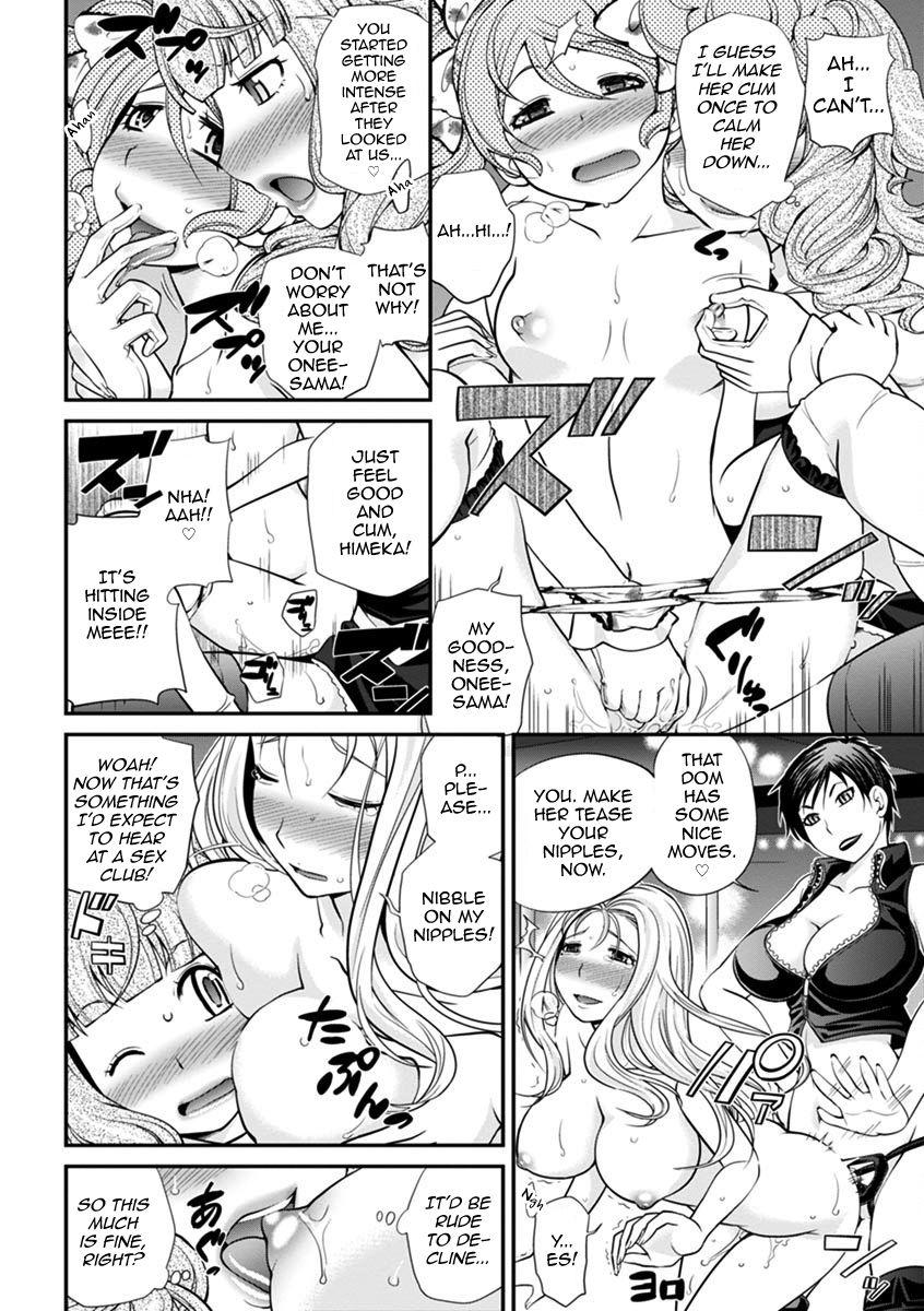 The Rumored Hostess-kun Vol. 01 73